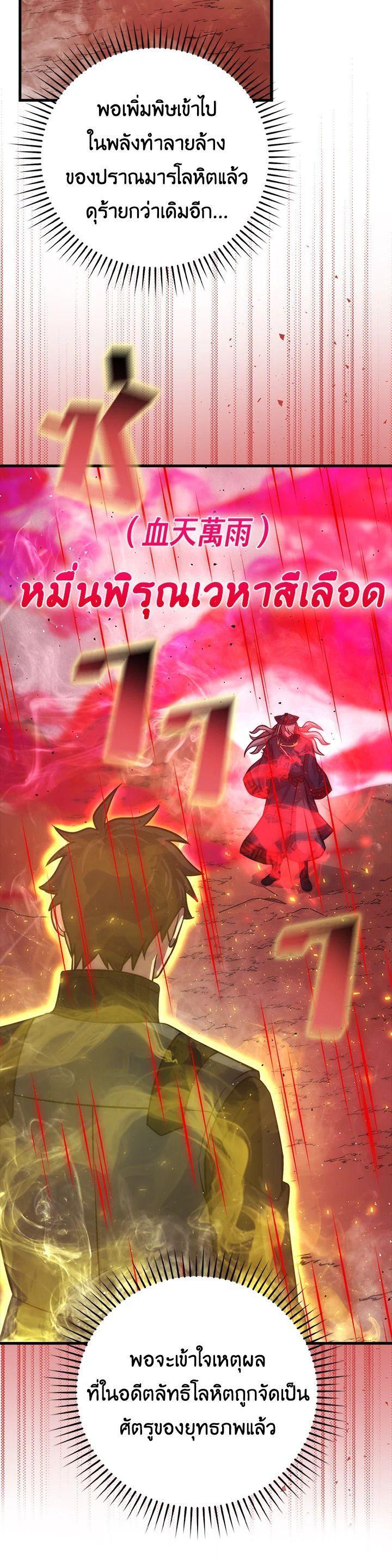 Manga-lc-com อ่านมังงะ อ่านการ์ตูน ออนไลน์ ฟรี The Demon King Levels Up ตอนที่ 1 2 3 4 5 6 7 8 9 10 11 12 13 14 ฟรี ไม่มีโฆษณา Manga-lc - อ่าน มังงะ อ่าน การ์ตูน ออนไลน์ อ่านมังงะ ฟรี