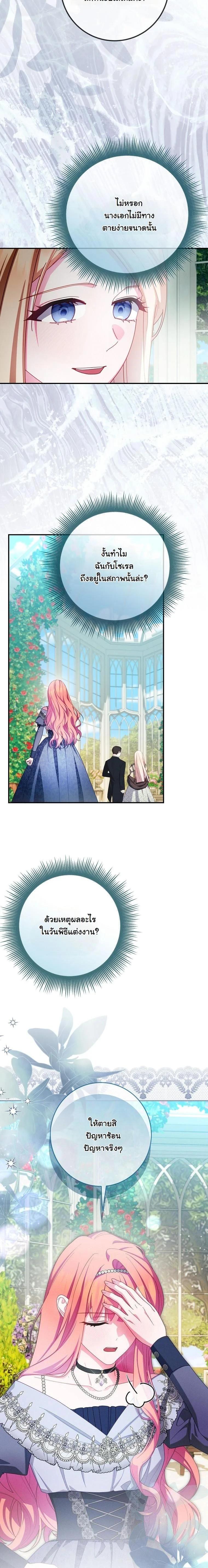 Manga-lc-com อ่านมังงะ อ่านการ์ตูน ออนไลน์ ฟรี How to Survive as a Villainess on the Verge of Death ตอนที่ 1 2 3 4 5 6 7 8 9 10 11 12 13 14 ฟรี ไม่มีโฆษณา Manga-lc - อ่าน มังงะ อ่าน การ์ตูน ออนไลน์ อ่านมังงะ ฟรี