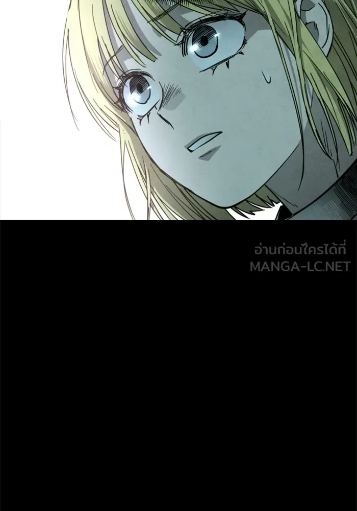 FOG LAND ตอนที่ 35 รูปที่ 33