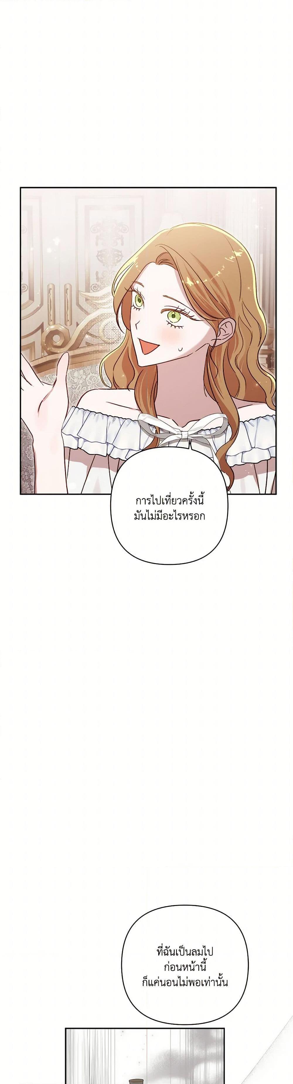 Manga-lc-com อ่านมังงะ อ่านการ์ตูน ออนไลน์ ฟรี I Failed to Divorce My Husband ตอนที่ 1 2 3 4 5 6 7 8 9 10 11 12 13 14 ฟรี ไม่มีโฆษณา Manga-lc - อ่าน มังงะ อ่าน การ์ตูน ออนไลน์ อ่านมังงะ ฟรี