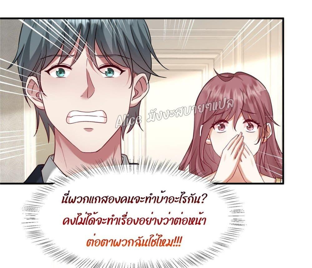 Manga-lc-com อ่านมังงะ อ่านการ์ตูน ออนไลน์ ฟรี PamperingtheP ตอนที่ 1 2 3 4 5 6 7 8 9 10 11 12 13 14 ฟรี ไม่มีโฆษณา Manga-lc - อ่าน มังงะ อ่าน การ์ตูน ออนไลน์ อ่านมังงะ ฟรี