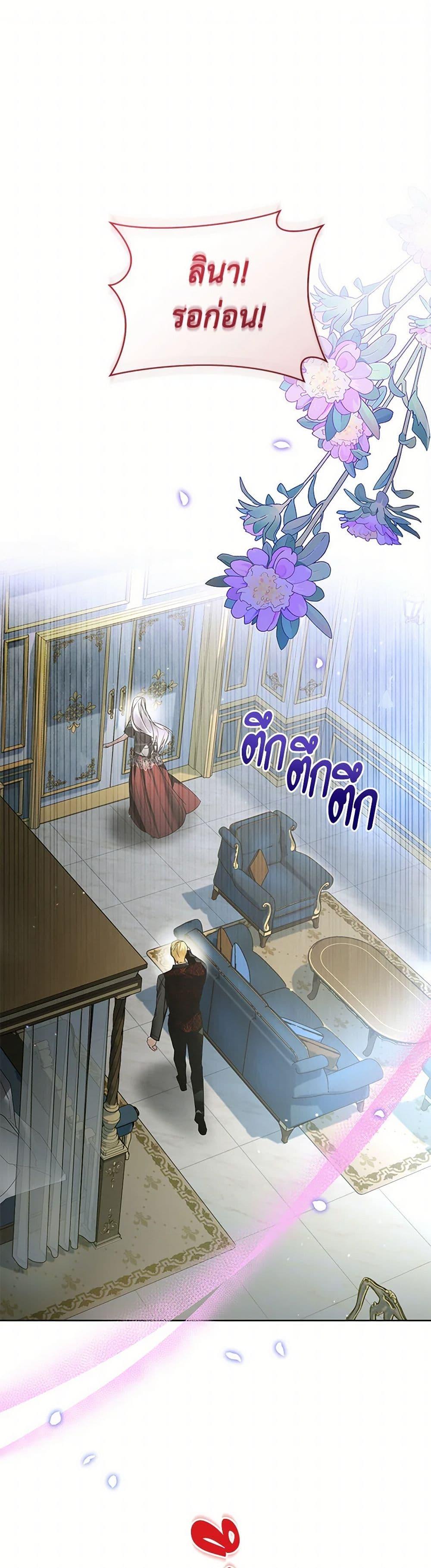 Manga-lc-com อ่านมังงะ อ่านการ์ตูน ออนไลน์ ฟรี Falling Into the Arms of a Mad Villain ตอนที่ 1 2 3 4 5 6 7 8 9 10 11 12 13 14 ฟรี ไม่มีโฆษณา Manga-lc - อ่าน มังงะ อ่าน การ์ตูน ออนไลน์ อ่านมังงะ ฟรี