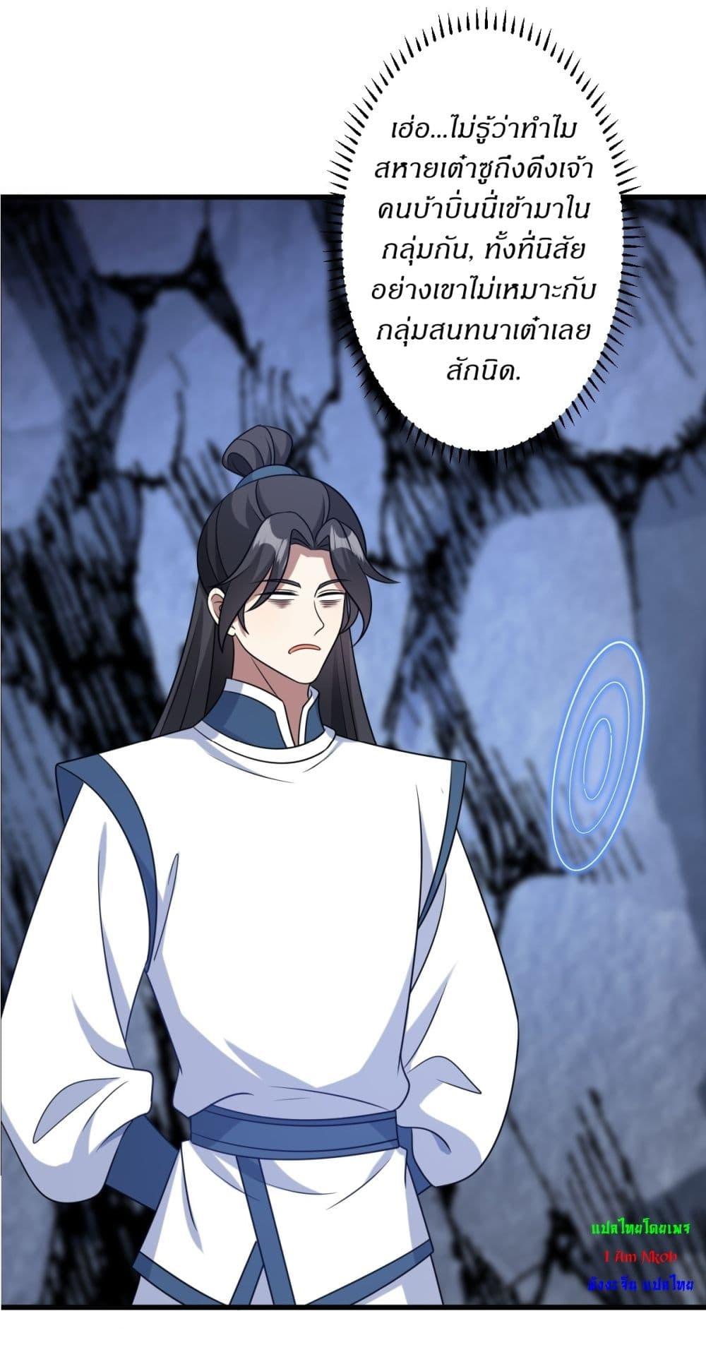 Manga-lc-com อ่านมังงะ อ่านการ์ตูน ออนไลน์ ฟรี Invincible After a Hundred Years of Seclusion ตอนที่ 1 2 3 4 5 6 7 8 9 10 11 12 13 14 ฟรี ไม่มีโฆษณา Manga-lc - อ่าน มังงะ อ่าน การ์ตูน ออนไลน์ อ่านมังงะ ฟรี