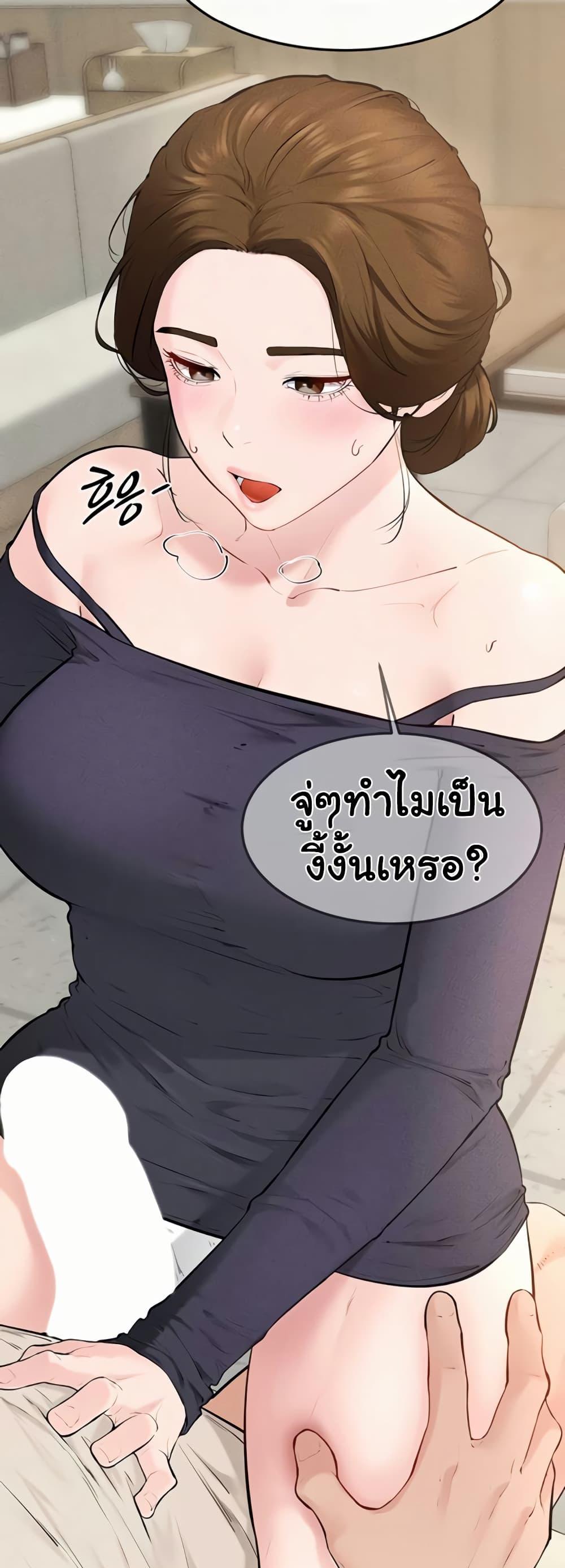 Doujin-Lc- อ่าน โดจิน มังฮวา เกาหลี ญี่ปุ่น จีน แปลไทย My New Family ตอนที่ 1 2 3 4 5 6 7 8 9 10 11 12 13 14 ฟรี ไม่มีโฆษณา อ่าน โดจิน Manhwa เกาหลี ญี่ปุ่น จีน เรามีครบ คัดมาให้เน้นๆ โดจิน 18+ รับประกันความฟินโดย  Doujin Lc