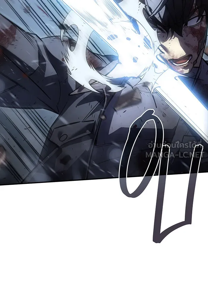 เกิดใหม่พร้อมพลังแห่งราชัน ตอนที่ 17 รูปที่ 87