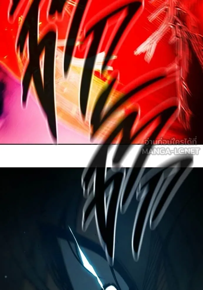 เยาวชนคนคุก ตอนที่ 77 รูปที่ 194