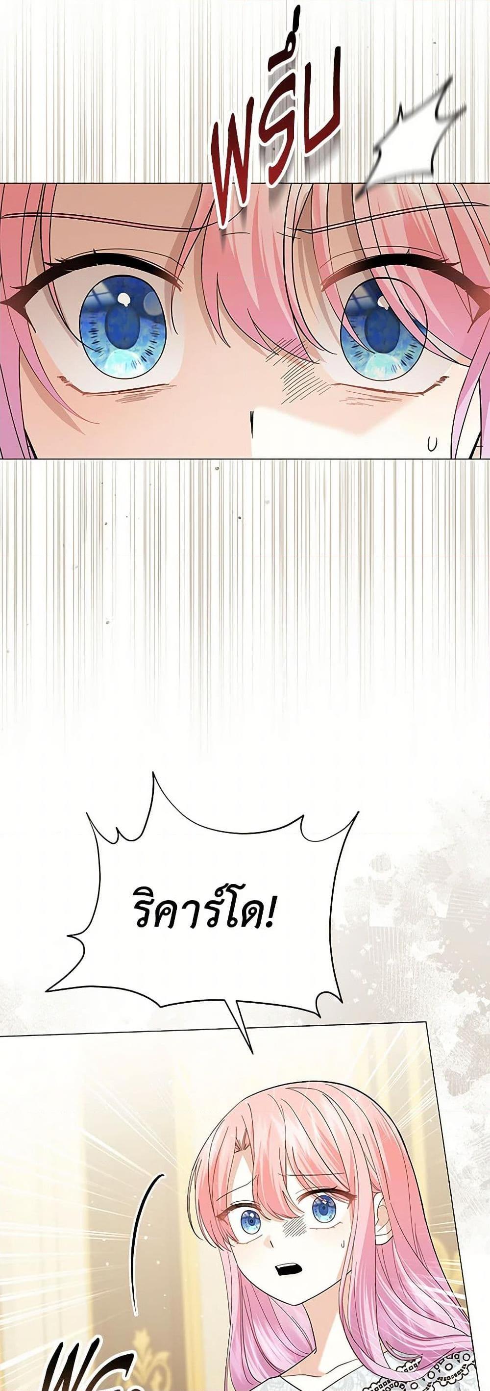 Manga-lc-com อ่านมังงะ อ่านการ์ตูน ออนไลน์ ฟรี The Little Princess Waits for the Breakup ตอนที่ 1 2 3 4 5 6 7 8 9 10 11 12 13 14 ฟรี ไม่มีโฆษณา Manga-lc - อ่าน มังงะ อ่าน การ์ตูน ออนไลน์ อ่านมังงะ ฟรี