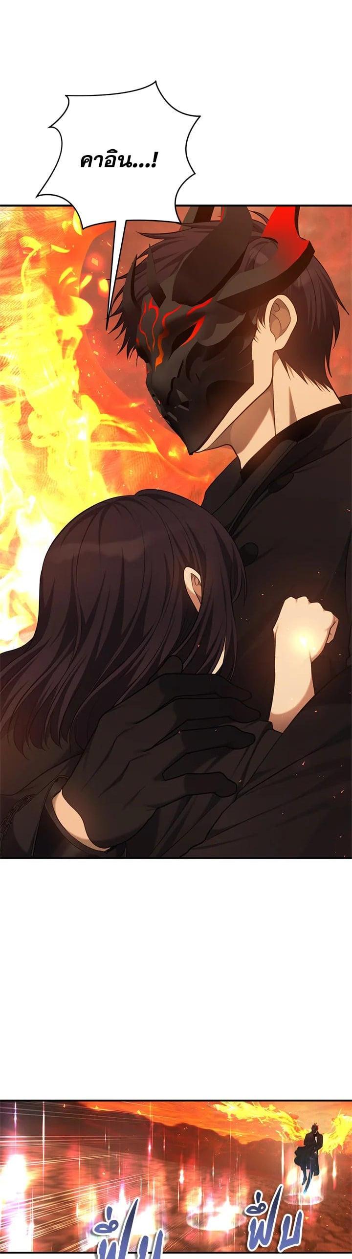 Manga-lc-com อ่านมังงะ อ่านการ์ตูน ออนไลน์ ฟรี Second Life Ranker ตอนที่ 1 2 3 4 5 6 7 8 9 10 11 12 13 14 ฟรี ไม่มีโฆษณา Manga-lc - อ่าน มังงะ อ่าน การ์ตูน ออนไลน์ อ่านมังงะ ฟรี