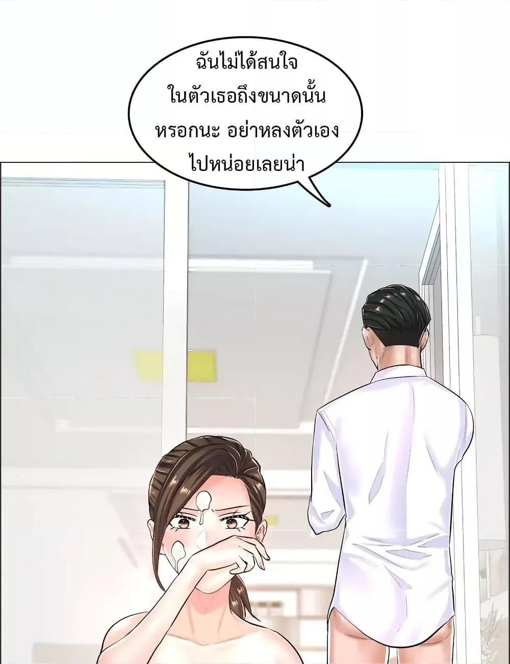 Doujin-Lc- อ่าน โดจิน มังฮวา เกาหลี ญี่ปุ่น จีน แปลไทย The Game Fatal Doctor ตอนที่ 1 2 3 4 5 6 7 8 9 10 11 12 13 14 ฟรี ไม่มีโฆษณา อ่าน โดจิน Manhwa เกาหลี ญี่ปุ่น จีน เรามีครบ คัดมาให้เน้นๆ โดจิน 18+ รับประกันความฟินโดย  Doujin Lc