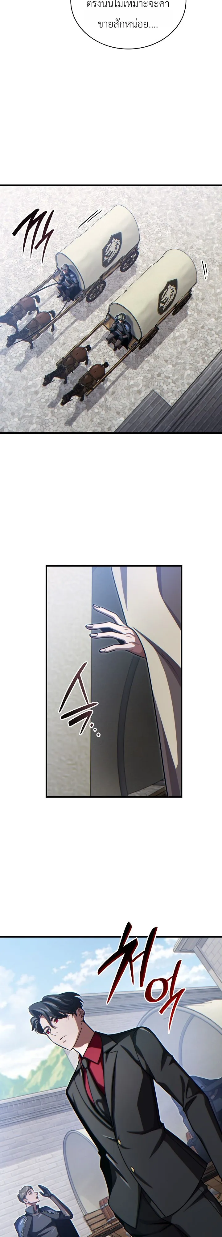 Manga-lc-com อ่านมังงะ อ่านการ์ตูน ออนไลน์ ฟรี The Lord Who Levels up by Devouring ท่านลอร์ดผู้อัปเลเวลจากก ตอนที่ 1 2 3 4 5 6 7 8 9 10 11 12 13 14 ฟรี ไม่มีโฆษณา Manga-lc - อ่าน มังงะ อ่าน การ์ตูน ออนไลน์ อ่านมังงะ ฟรี