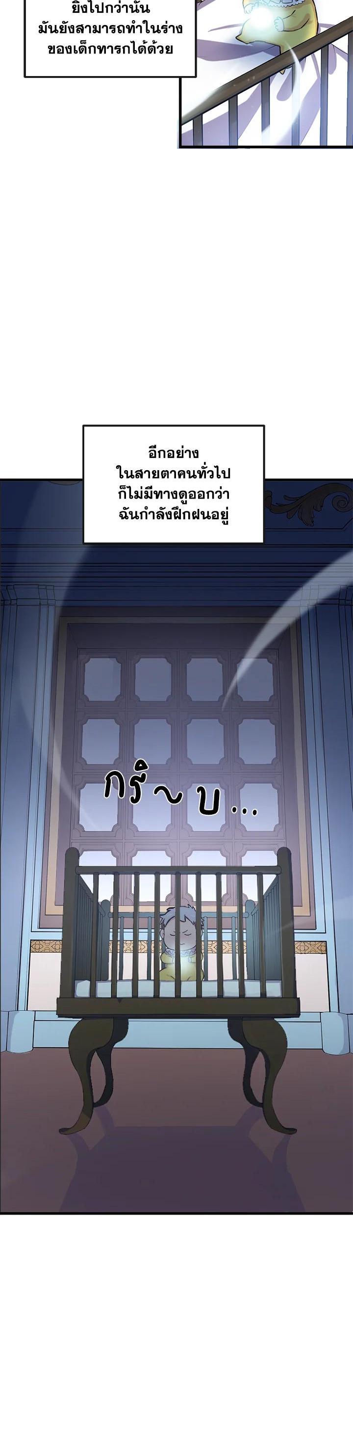 Manga-lc-com อ่านมังงะ อ่านการ์ตูน ออนไลน์ ฟรี How the Pro in His Past Life Sucks the Sweet Honey ตอนที่ 1 2 3 4 5 6 7 8 9 10 11 12 13 14 ฟรี ไม่มีโฆษณา Manga-lc - อ่าน มังงะ อ่าน การ์ตูน ออนไลน์ อ่านมังงะ ฟรี