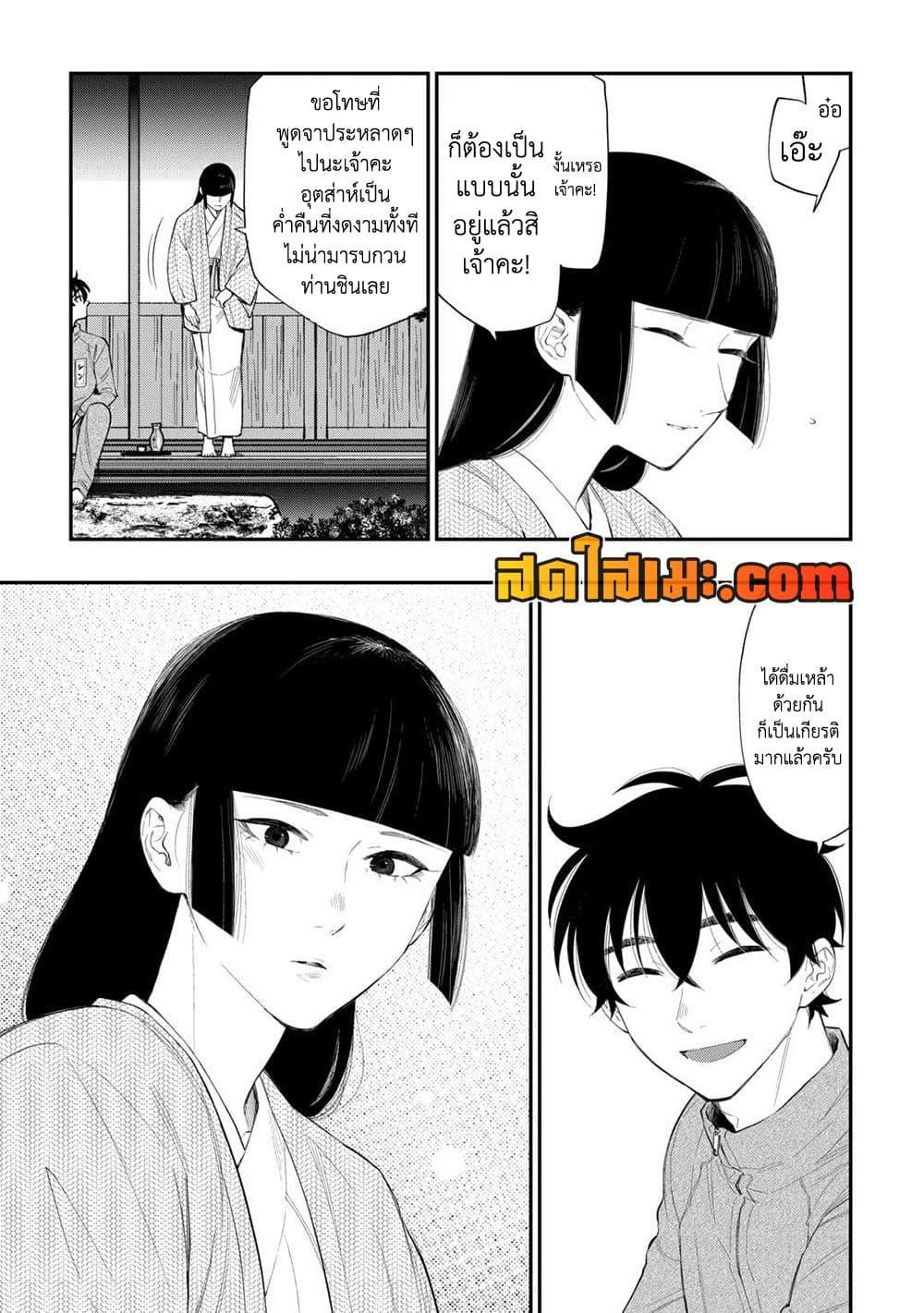 Manga-lc-com อ่านมังงะ อ่านการ์ตูน ออนไลน์ ฟรี The New Gate ตอนที่ 1 2 3 4 5 6 7 8 9 10 11 12 13 14 ฟรี ไม่มีโฆษณา Manga-lc - อ่าน มังงะ อ่าน การ์ตูน ออนไลน์ อ่านมังงะ ฟรี