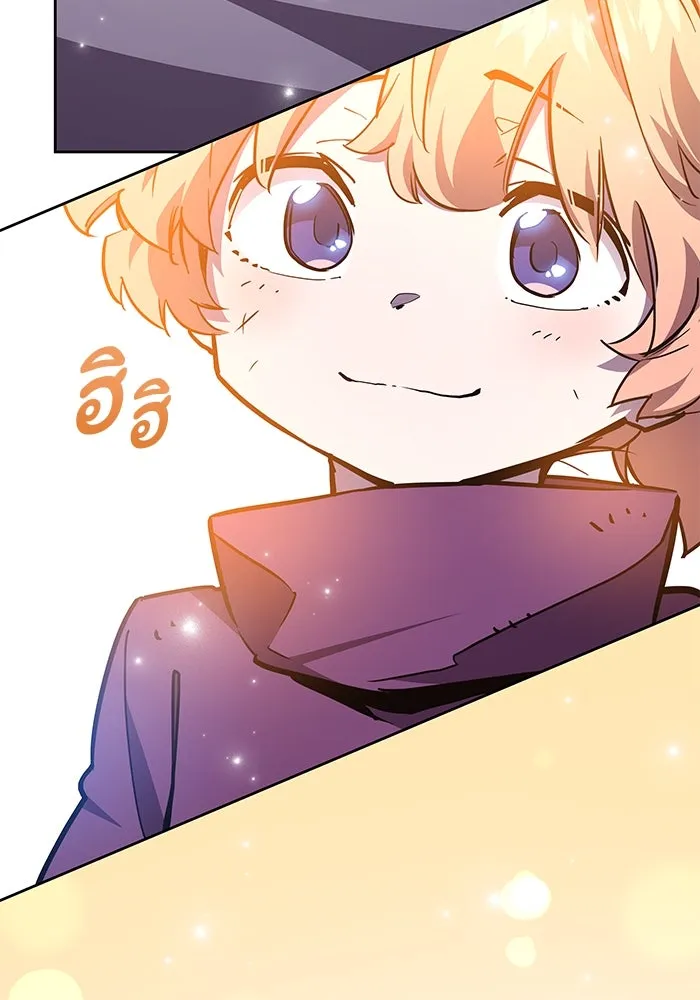 ฟิลเลียโรเซ่กับคำทำนายแห่งมงกุฎหนาม ตอนที่ 91 รูปที่ 44