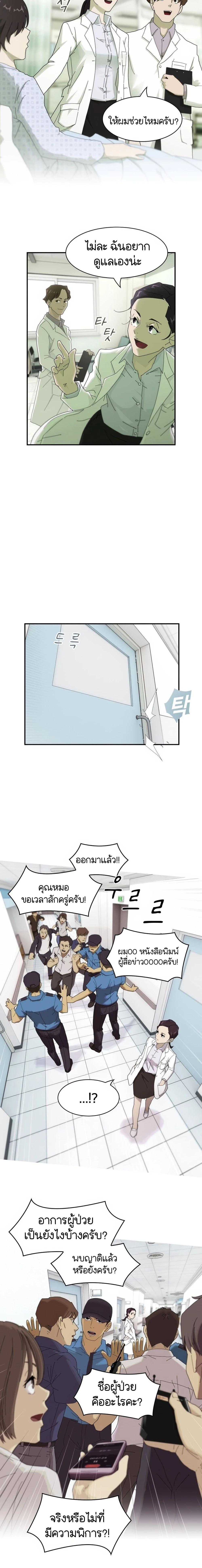 Manga-lc-com อ่านมังงะ อ่านการ์ตูน ออนไลน์ ฟรี The Genius Who Sees Through the World ตอนที่ 1 2 3 4 5 6 7 8 9 10 11 12 13 14 ฟรี ไม่มีโฆษณา Manga-lc - อ่าน มังงะ อ่าน การ์ตูน ออนไลน์ อ่านมังงะ ฟรี