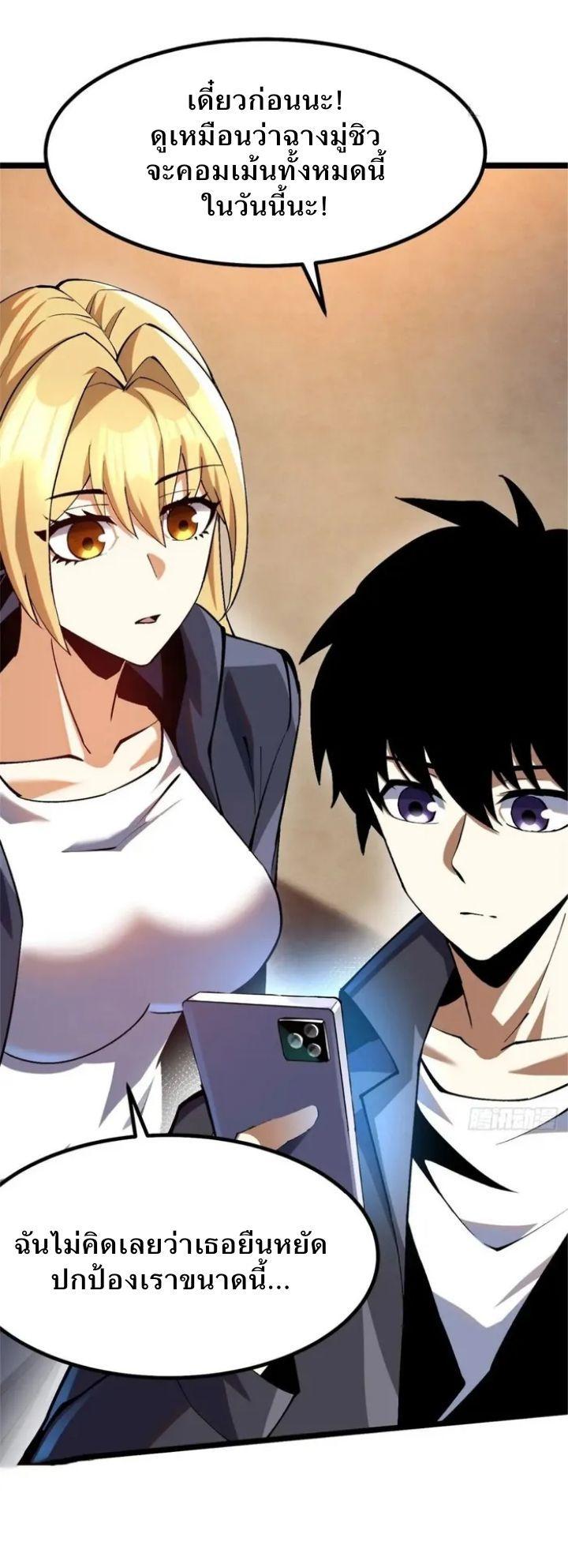Manga-lc-com อ่านมังงะ อ่านการ์ตูน ออนไลน์ ฟรี I REALLY DON’T WANT TO LEARN FORBIDDEN SPELLS ตอนที่ 1 2 3 4 5 6 7 8 9 10 11 12 13 14 ฟรี ไม่มีโฆษณา Manga-lc - อ่าน มังงะ อ่าน การ์ตูน ออนไลน์ อ่านมังงะ ฟรี