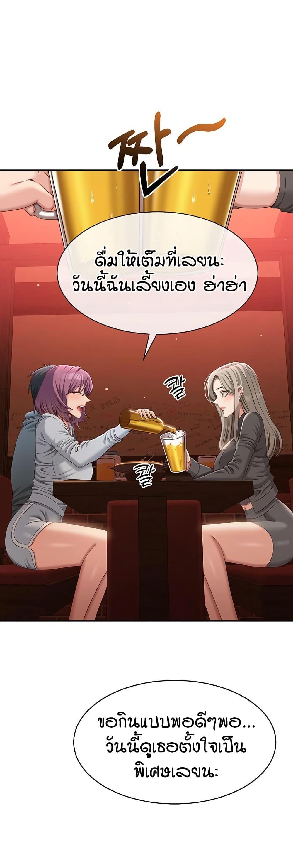 Doujin-Lc- อ่าน โดจิน มังฮวา เกาหลี ญี่ปุ่น จีน แปลไทย Reversed Virtues ตอนที่ 1 2 3 4 5 6 7 8 9 10 11 12 13 14 ฟรี ไม่มีโฆษณา อ่าน โดจิน Manhwa เกาหลี ญี่ปุ่น จีน เรามีครบ คัดมาให้เน้นๆ โดจิน 18+ รับประกันความฟินโดย  Doujin Lc