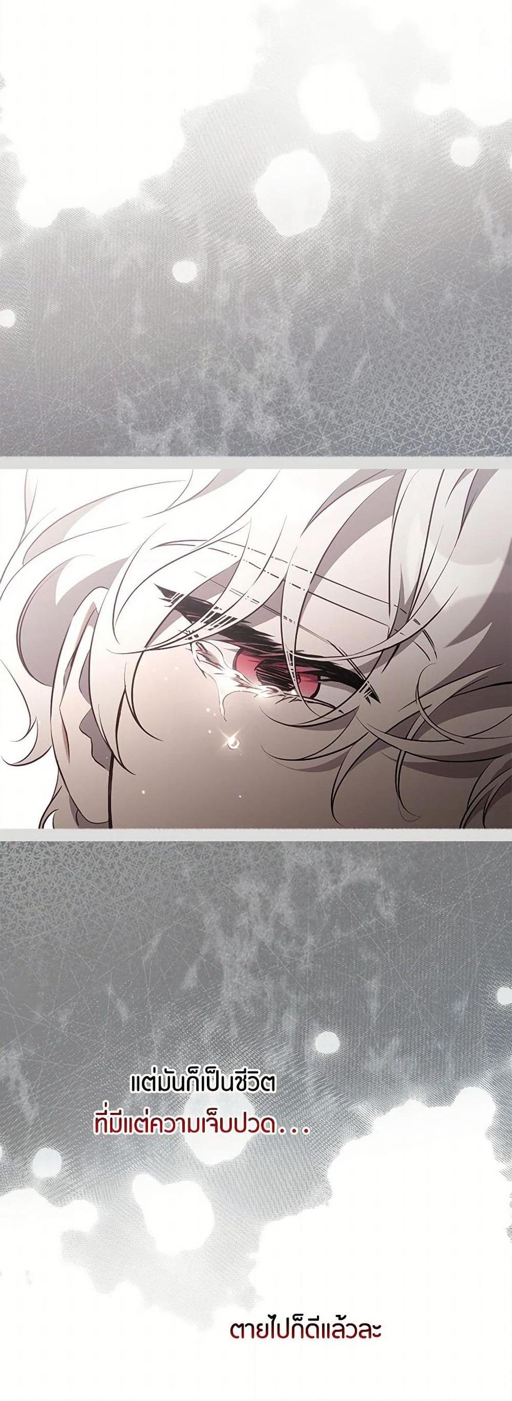 Manga-lc-com อ่านมังงะ อ่านการ์ตูน ออนไลน์ ฟรี The Taming of the Tyrant ตอนที่ 1 2 3 4 5 6 7 8 9 10 11 12 13 14 ฟรี ไม่มีโฆษณา Manga-lc - อ่าน มังงะ อ่าน การ์ตูน ออนไลน์ อ่านมังงะ ฟรี