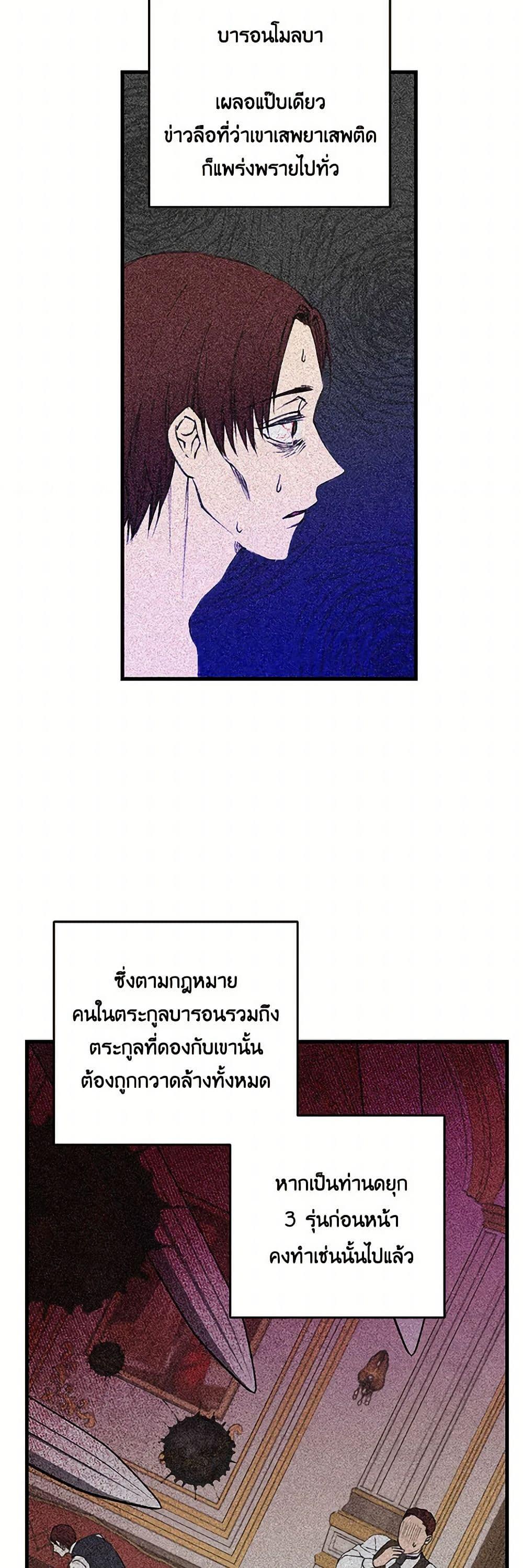 Manga-lc-com อ่านมังงะ อ่านการ์ตูน ออนไลน์ ฟรี Our Little Empress ตอนที่ 1 2 3 4 5 6 7 8 9 10 11 12 13 14 ฟรี ไม่มีโฆษณา Manga-lc - อ่าน มังงะ อ่าน การ์ตูน ออนไลน์ อ่านมังงะ ฟรี