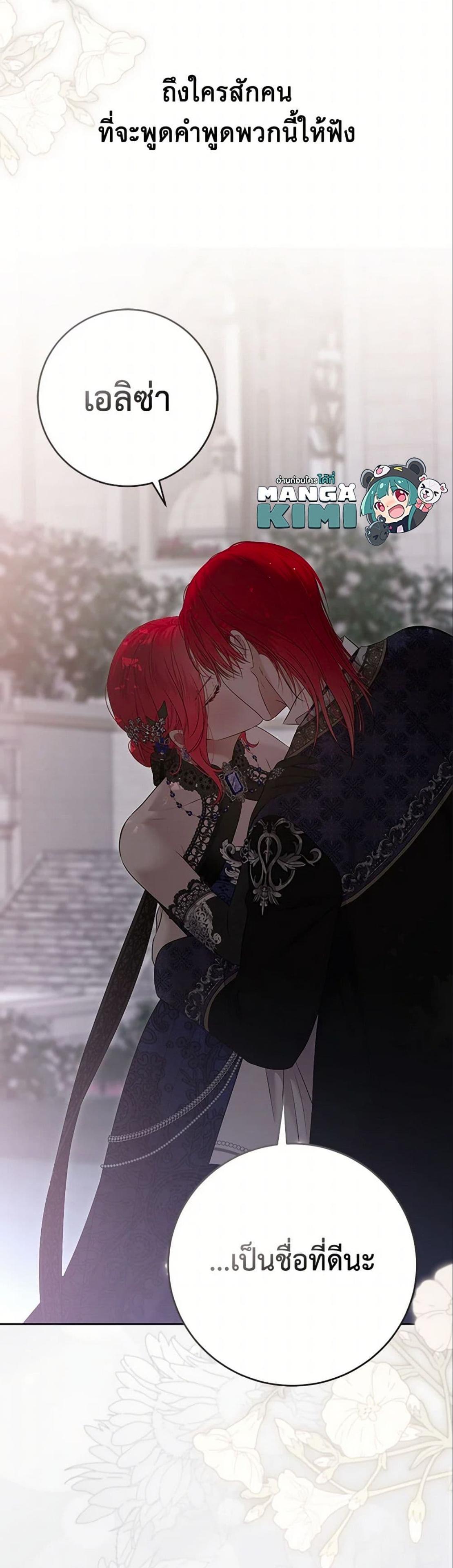 Manga-lc-com อ่านมังงะ อ่านการ์ตูน ออนไลน์ ฟรี I Fell into a Reverse Harem Game! ตอนที่ 1 2 3 4 5 6 7 8 9 10 11 12 13 14 ฟรี ไม่มีโฆษณา Manga-lc - อ่าน มังงะ อ่าน การ์ตูน ออนไลน์ อ่านมังงะ ฟรี