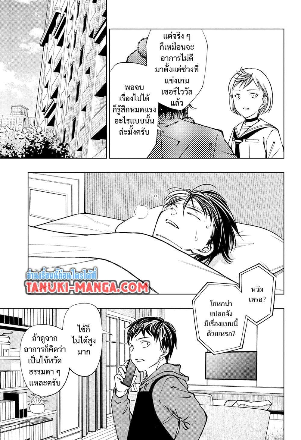 Manga-lc-com อ่านมังงะ อ่านการ์ตูน ออนไลน์ ฟรี Kill Blue ตอนที่ 1 2 3 4 5 6 7 8 9 10 11 12 13 14 ฟรี ไม่มีโฆษณา Manga-lc - อ่าน มังงะ อ่าน การ์ตูน ออนไลน์ อ่านมังงะ ฟรี