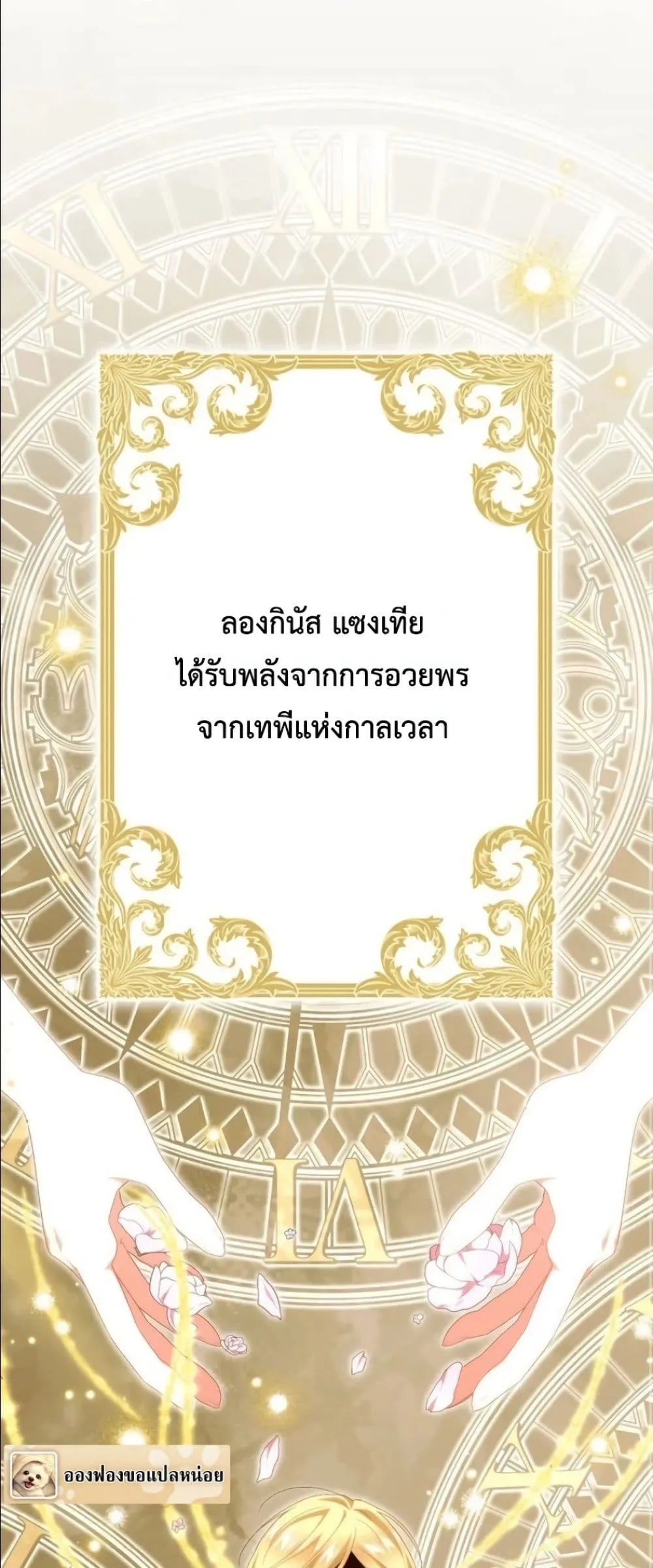 Manga-lc-com อ่านมังงะ อ่านการ์ตูน ออนไลน์ ฟรี Behold The Perfect Villainess ตอนที่ 1 2 3 4 5 6 7 8 9 10 11 12 13 14 ฟรี ไม่มีโฆษณา Manga-lc - อ่าน มังงะ อ่าน การ์ตูน ออนไลน์ อ่านมังงะ ฟรี