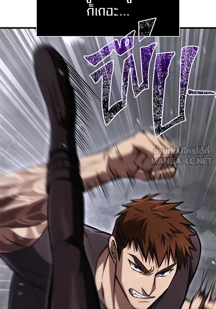 เอาชีวิตรอดในเกมฉบับคนเถื่อน ตอนที่ 118 อาเมลเลีย เรนเวลส์ รูปที่ 48