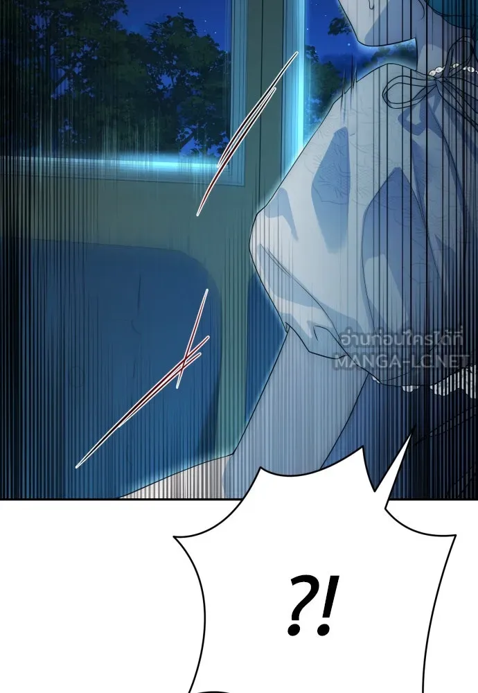 เลดี้มินต์ ตอนที่ 82 รูปที่ 123