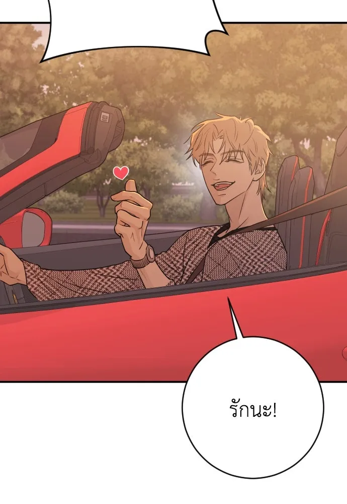 รักไร้ราคา ตอนที่ 4 รูปที่ 115