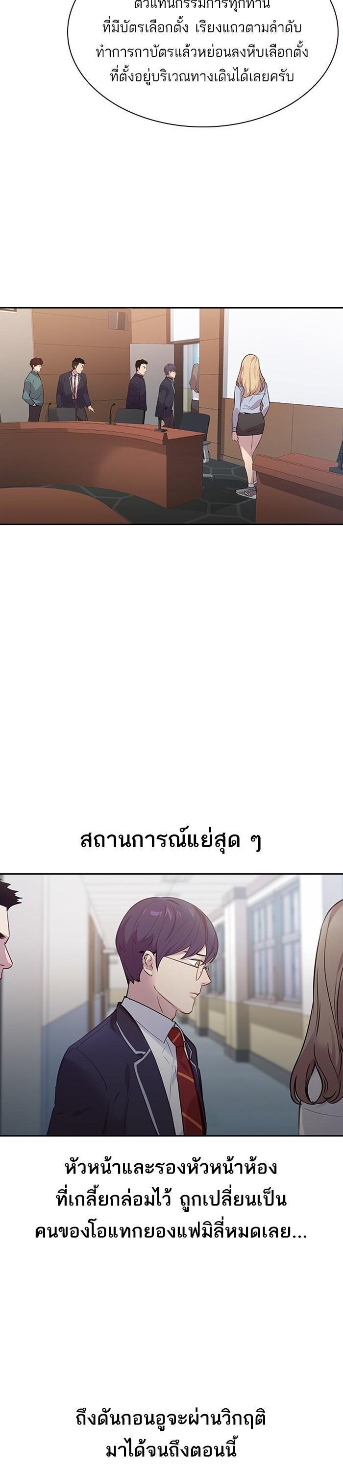Manga-lc-com อ่านมังงะ อ่านการ์ตูน ออนไลน์ ฟรี The World Is Money and Power กลโกงโลกพนัน ตอนที่ 1 2 3 4 5 6 7 8 9 10 11 12 13 14 ฟรี ไม่มีโฆษณา Manga-lc - อ่าน มังงะ อ่าน การ์ตูน ออนไลน์ อ่านมังงะ ฟรี
