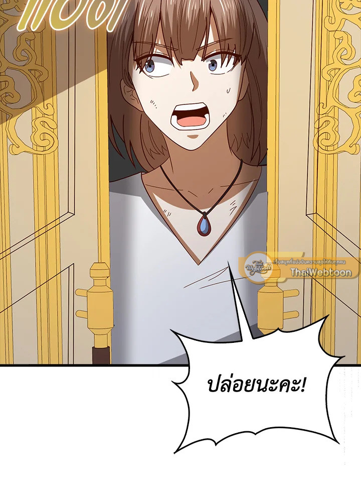 Manga-lc-com อ่านมังงะ อ่านการ์ตูน ออนไลน์ ฟรี The Lord of Coins ตอนที่ 1 2 3 4 5 6 7 8 9 10 11 12 13 14 ฟรี ไม่มีโฆษณา Manga-lc - อ่าน มังงะ อ่าน การ์ตูน ออนไลน์ อ่านมังงะ ฟรี