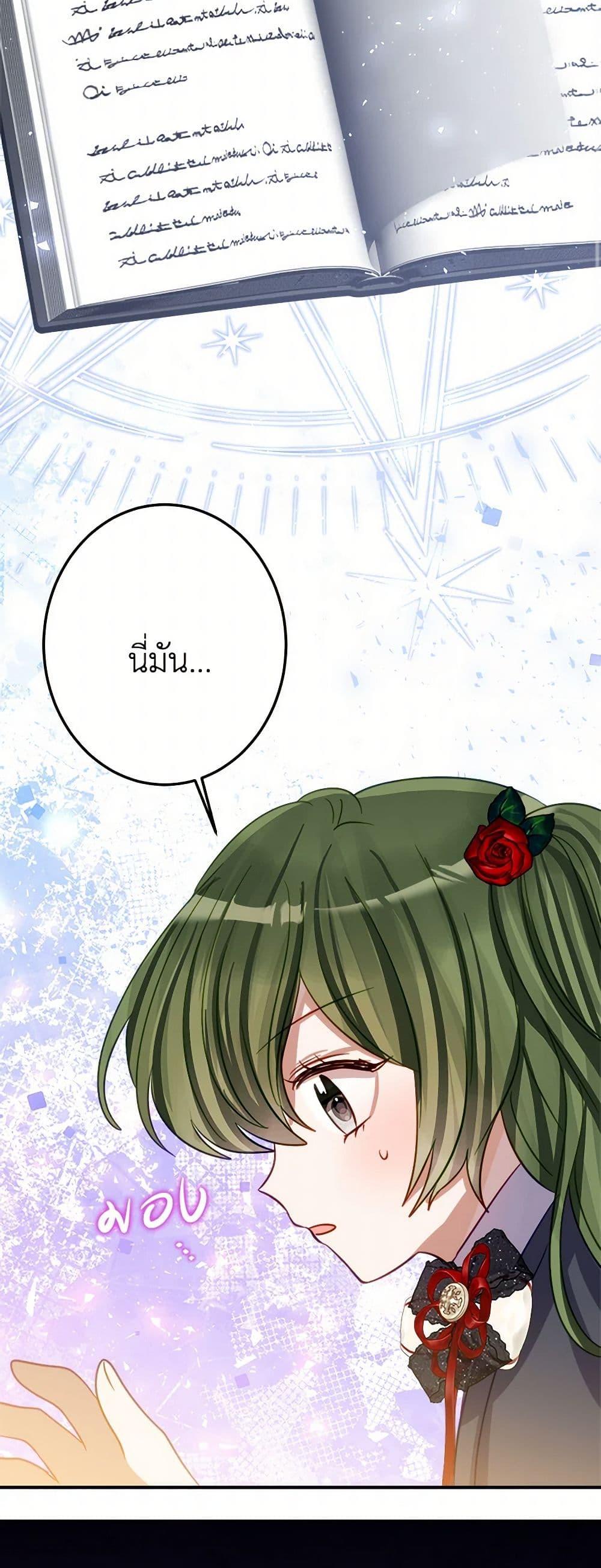 Manga-lc-com อ่านมังงะ อ่านการ์ตูน ออนไลน์ ฟรี The Doomed House’s Contract Daughter ตอนที่ 1 2 3 4 5 6 7 8 9 10 11 12 13 14 ฟรี ไม่มีโฆษณา Manga-lc - อ่าน มังงะ อ่าน การ์ตูน ออนไลน์ อ่านมังงะ ฟรี