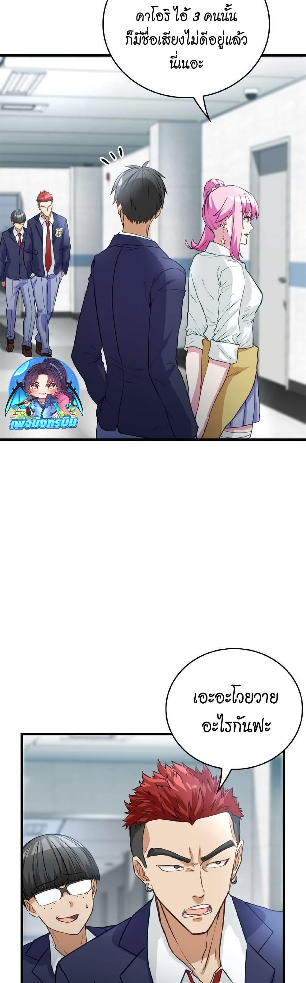 Manga-lc-com อ่านมังงะ อ่านการ์ตูน ออนไลน์ ฟรี Growth-Type Superhero ตอนที่ 1 2 3 4 5 6 7 8 9 10 11 12 13 14 ฟรี ไม่มีโฆษณา Manga-lc - อ่าน มังงะ อ่าน การ์ตูน ออนไลน์ อ่านมังงะ ฟรี