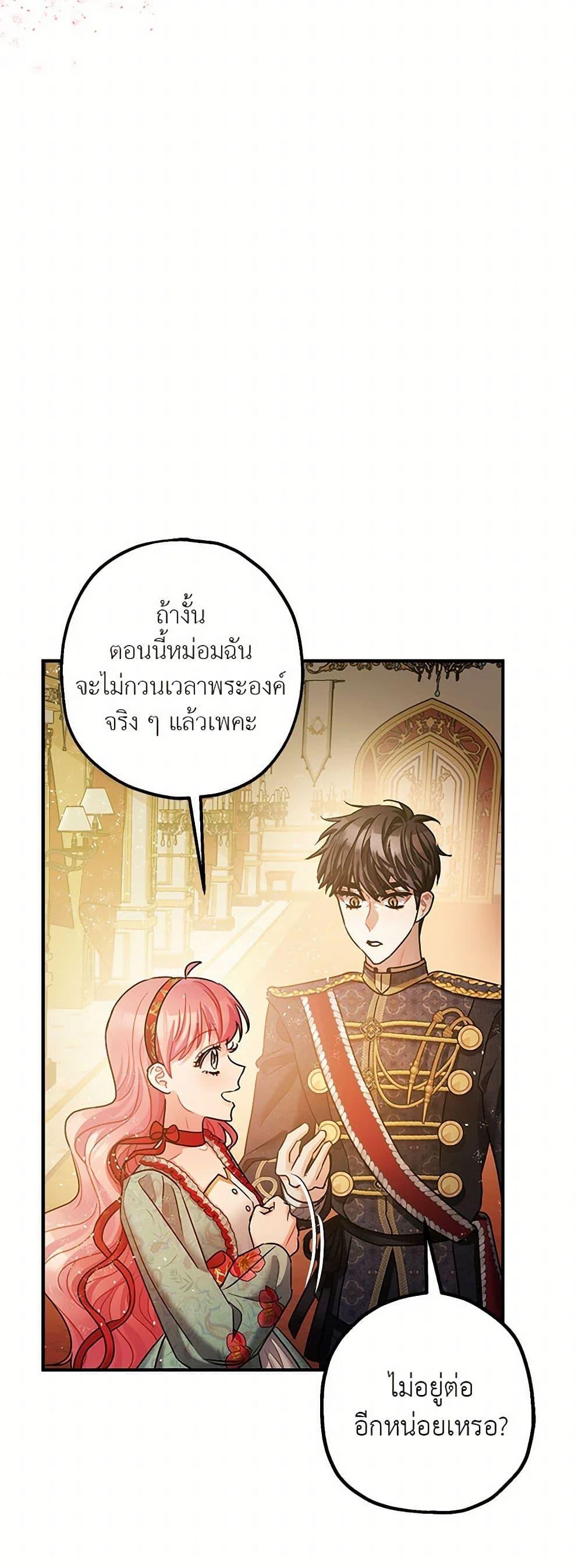 Manga-lc-com อ่านมังงะ อ่านการ์ตูน ออนไลน์ ฟรี The Tyrant’s Tranquilizer ตอนที่ 1 2 3 4 5 6 7 8 9 10 11 12 13 14 ฟรี ไม่มีโฆษณา Manga-lc - อ่าน มังงะ อ่าน การ์ตูน ออนไลน์ อ่านมังงะ ฟรี