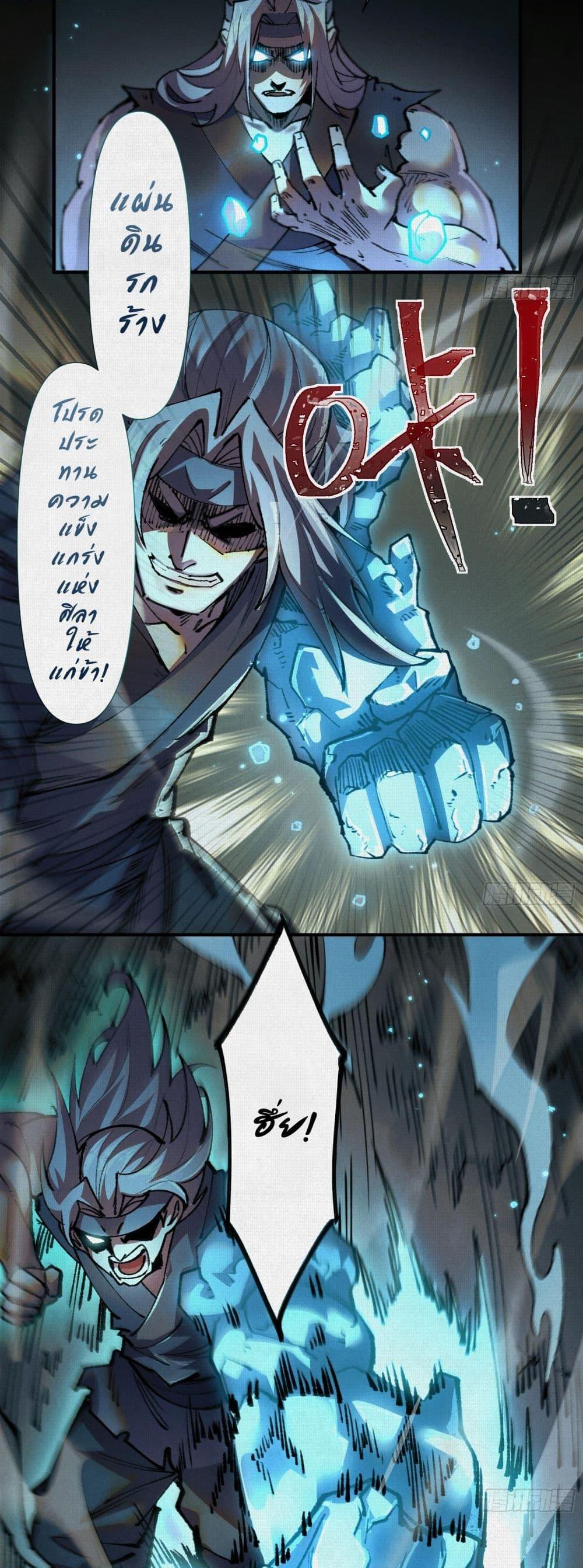 Manga-lc-com อ่านมังงะ อ่านการ์ตูน ออนไลน์ ฟรี Soul of Chi You ตอนที่ 1 2 3 4 5 6 7 8 9 10 11 12 13 14 ฟรี ไม่มีโฆษณา Manga-lc - อ่าน มังงะ อ่าน การ์ตูน ออนไลน์ อ่านมังงะ ฟรี