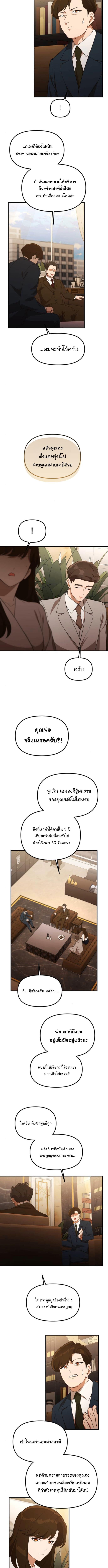 Manga-lc-com อ่านมังงะ อ่านการ์ตูน ออนไลน์ ฟรี The Genius Wants to be Ordinary! ตอนที่ 1 2 3 4 5 6 7 8 9 10 11 12 13 14 ฟรี ไม่มีโฆษณา Manga-lc - อ่าน มังงะ อ่าน การ์ตูน ออนไลน์ อ่านมังงะ ฟรี