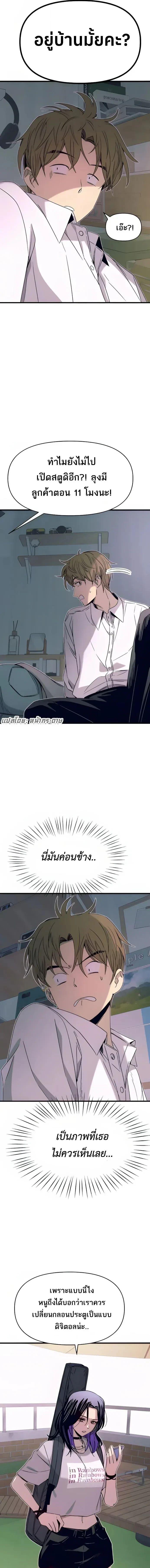 Manga-lc-com อ่านมังงะ อ่านการ์ตูน ออนไลน์ ฟรี My Bias Gets on the Last Train ตอนที่ 1 2 3 4 5 6 7 8 9 10 11 12 13 14 ฟรี ไม่มีโฆษณา Manga-lc - อ่าน มังงะ อ่าน การ์ตูน ออนไลน์ อ่านมังงะ ฟรี