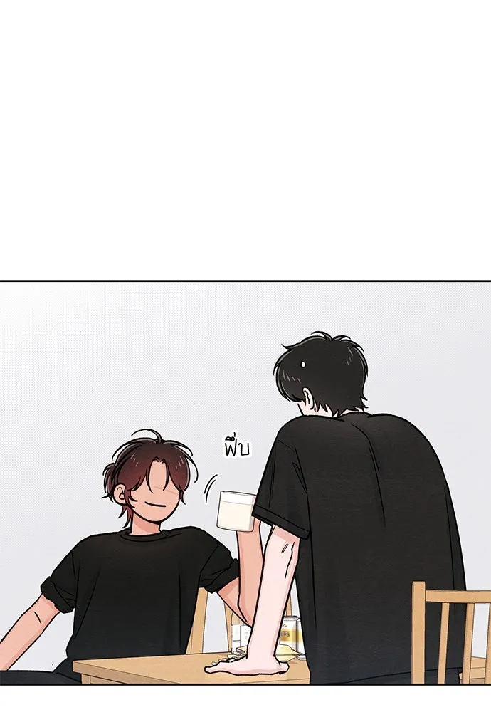 เป็นวัยรุ่นมันเหนื่อย ตอนที่ 81 รูปที่ 64