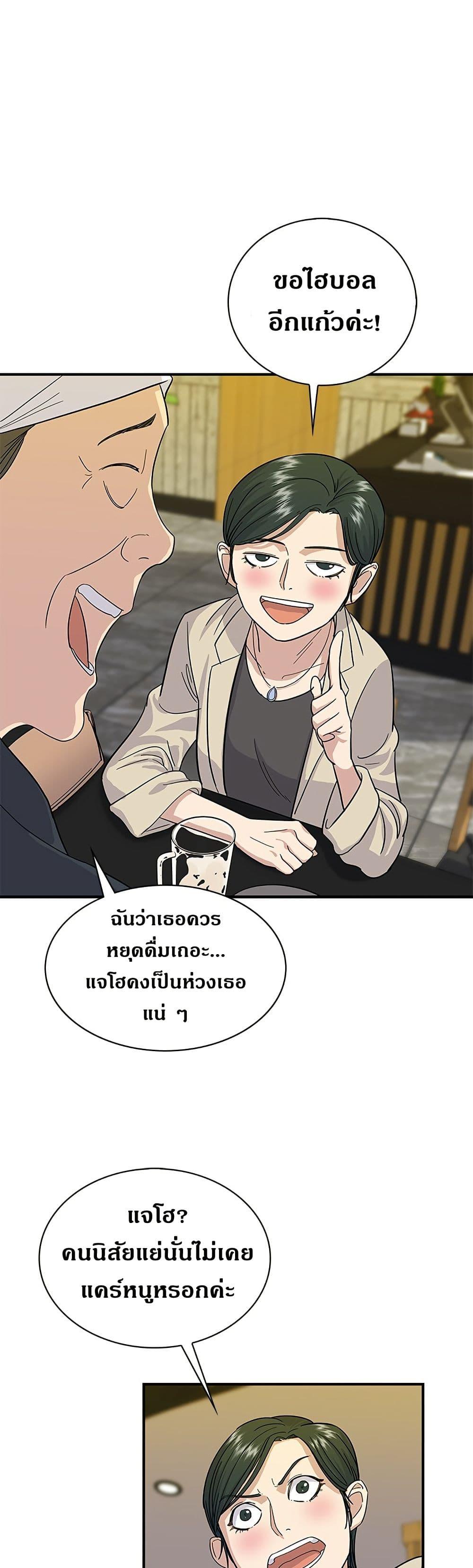 Manga-lc-com อ่านมังงะ อ่านการ์ตูน ออนไลน์ ฟรี A DeadbEAT’s Meal ตอนที่ 1 2 3 4 5 6 7 8 9 10 11 12 13 14 ฟรี ไม่มีโฆษณา Manga-lc - อ่าน มังงะ อ่าน การ์ตูน ออนไลน์ อ่านมังงะ ฟรี