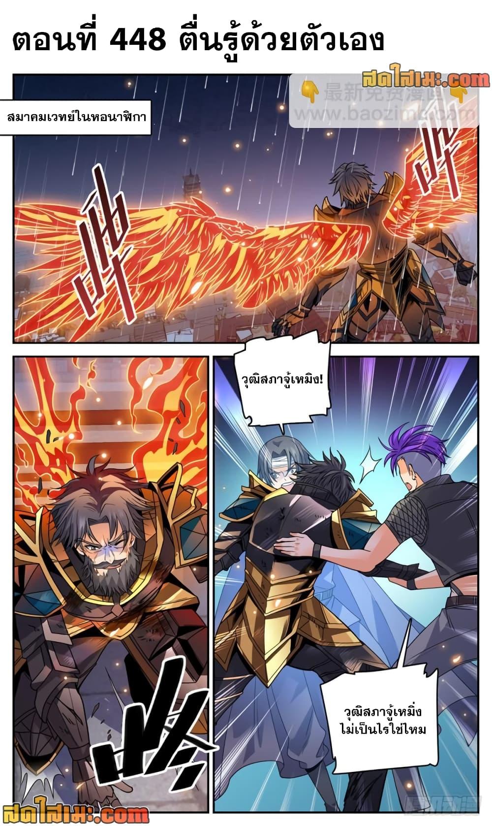 Manga-lc-com อ่านมังงะ อ่านการ์ตูน ออนไลน์ ฟรี Versatile Mage จอมเวทย์เต็มพิกัด ตอนที่ 1 2 3 4 5 6 7 8 9 10 11 12 13 14 ฟรี ไม่มีโฆษณา Manga-lc - อ่าน มังงะ อ่าน การ์ตูน ออนไลน์ อ่านมังงะ ฟรี