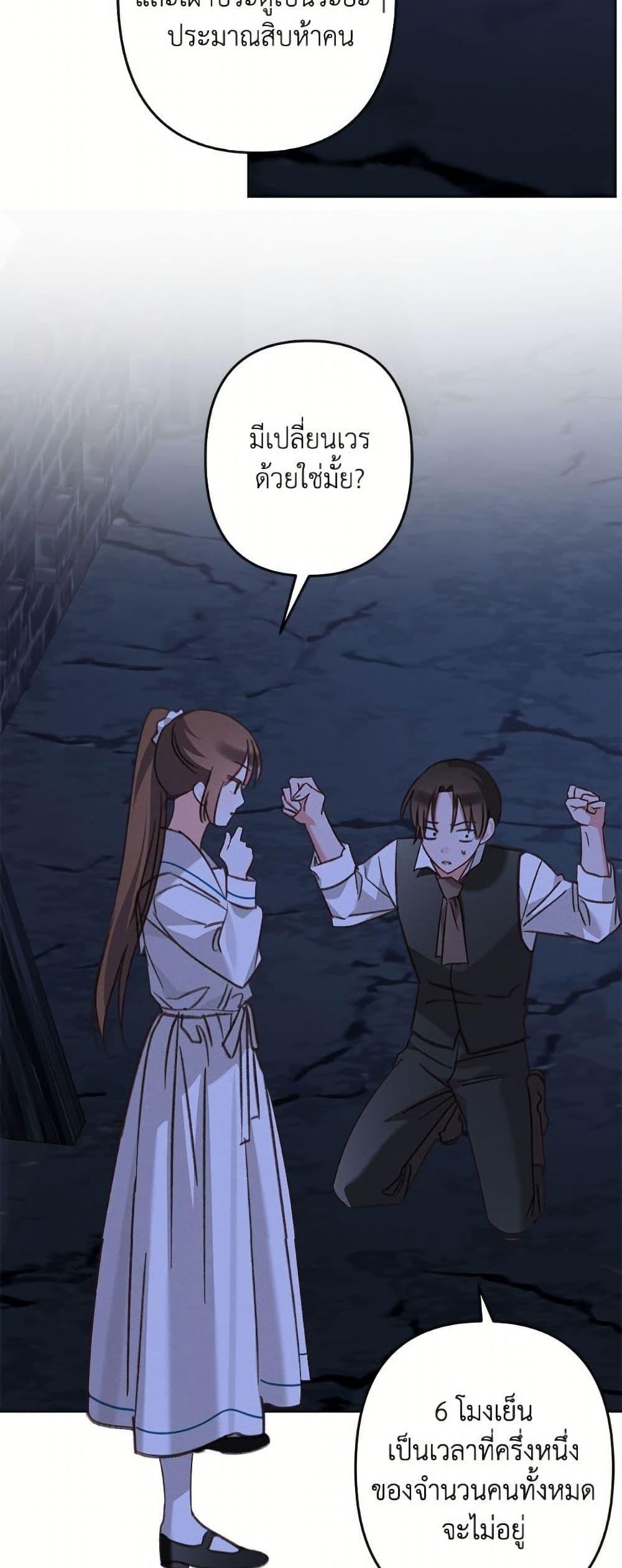 Manga-lc-com อ่านมังงะ อ่านการ์ตูน ออนไลน์ ฟรี How to Survive as a Maid in a Horror Game ตอนที่ 1 2 3 4 5 6 7 8 9 10 11 12 13 14 ฟรี ไม่มีโฆษณา Manga-lc - อ่าน มังงะ อ่าน การ์ตูน ออนไลน์ อ่านมังงะ ฟรี