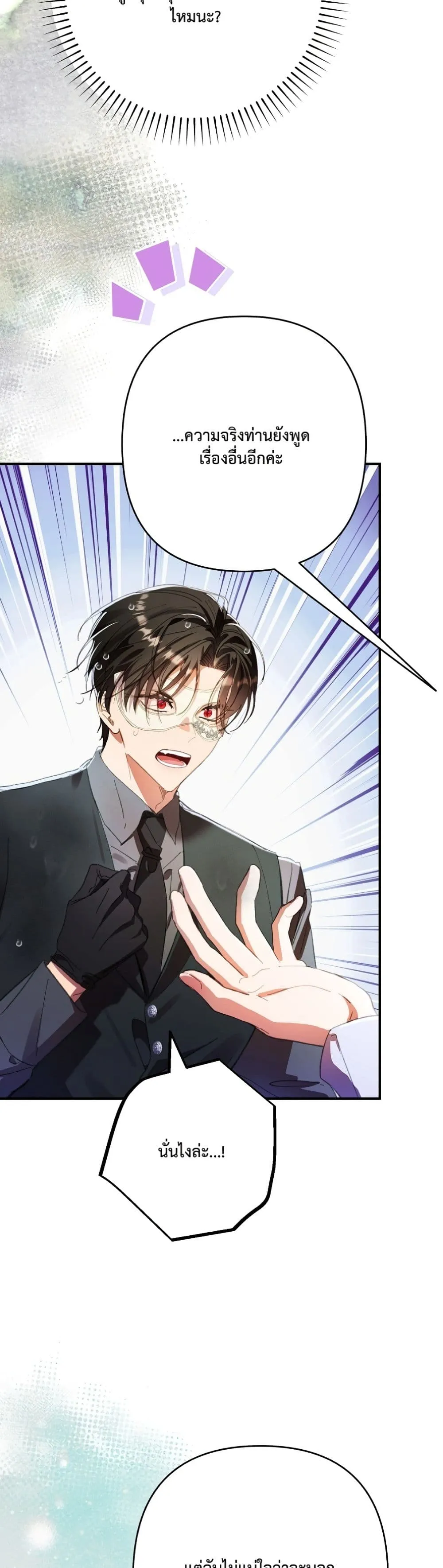 Manga-lc-com อ่านมังงะ อ่านการ์ตูน ออนไลน์ ฟรี I Faked a Pregnancy, but My Husband Returned ตอนที่ 1 2 3 4 5 6 7 8 9 10 11 12 13 14 ฟรี ไม่มีโฆษณา Manga-lc - อ่าน มังงะ อ่าน การ์ตูน ออนไลน์ อ่านมังงะ ฟรี
