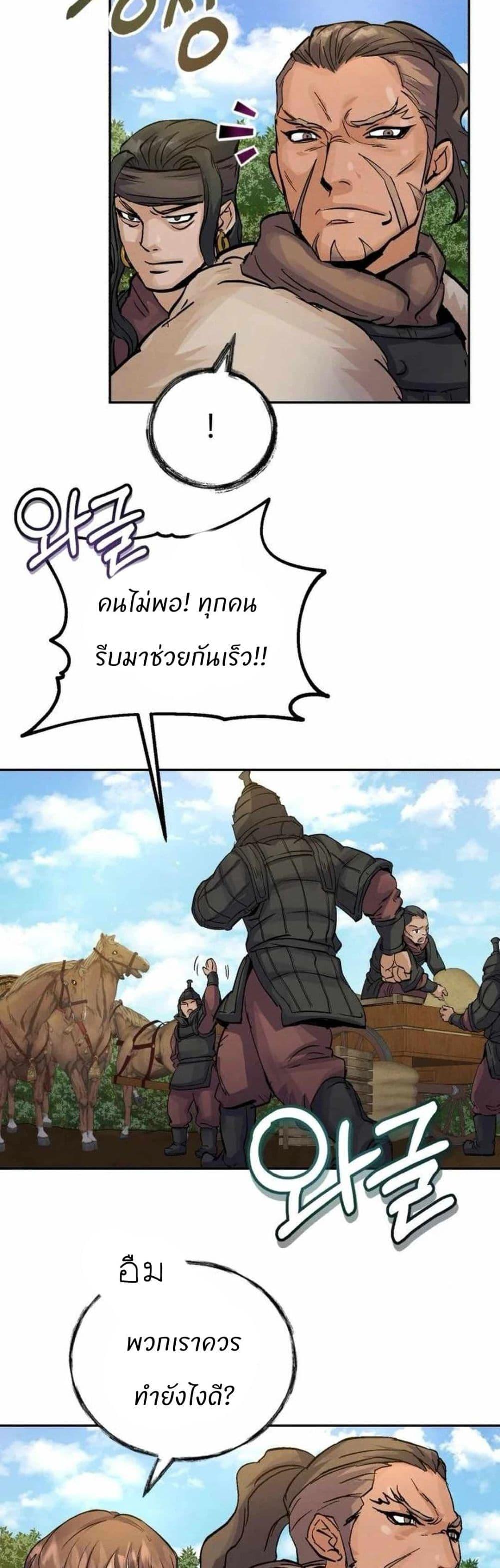 Manga-lc-com อ่านมังงะ อ่านการ์ตูน ออนไลน์ ฟรี Record of a New Goguryeo ตอนที่ 1 2 3 4 5 6 7 8 9 10 11 12 13 14 ฟรี ไม่มีโฆษณา Manga-lc - อ่าน มังงะ อ่าน การ์ตูน ออนไลน์ อ่านมังงะ ฟรี