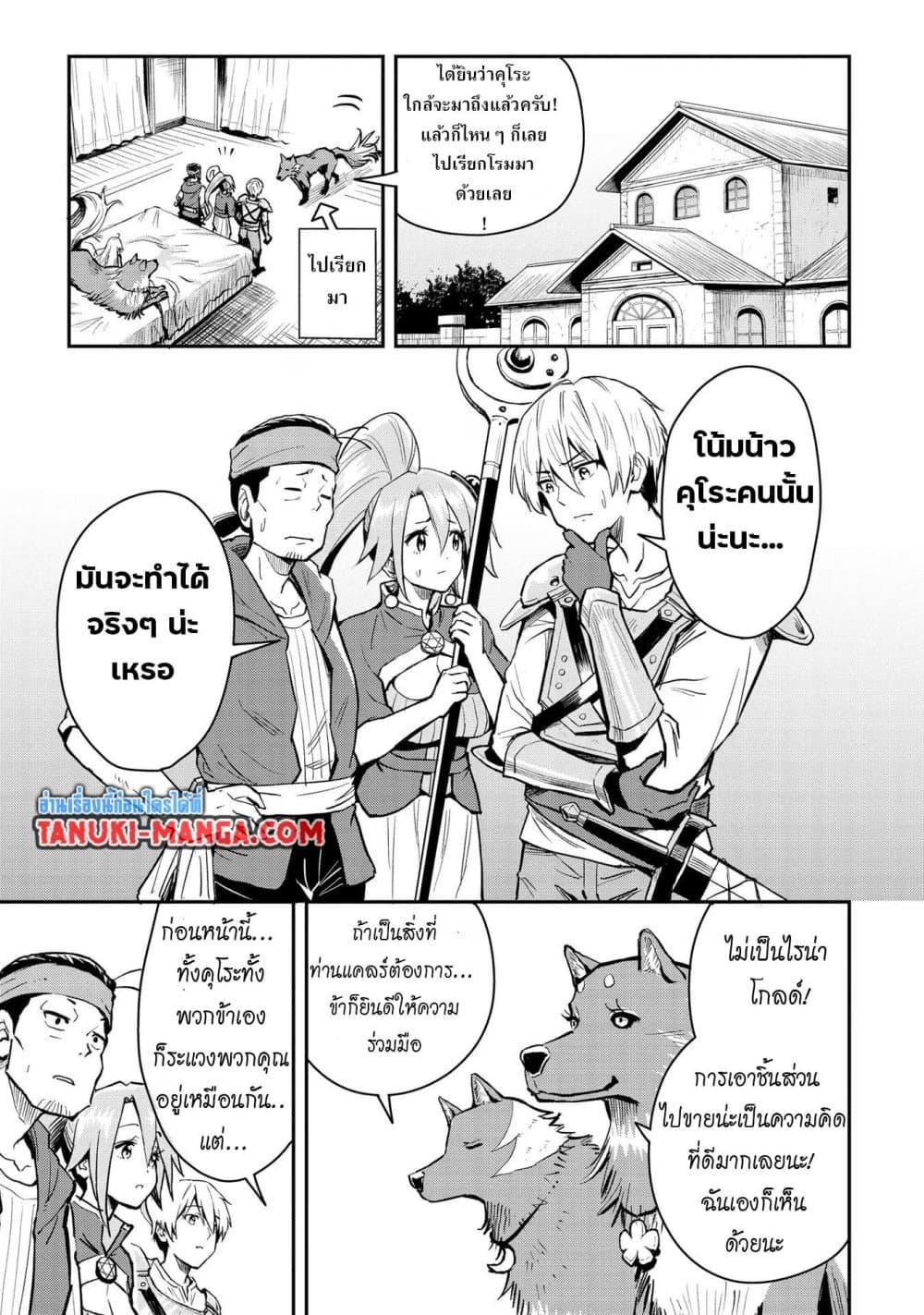 Manga-lc-com อ่านมังงะ อ่านการ์ตูน ออนไลน์ ฟรี Aru Hi, Damin wo Musabotte Itara Ichizoku kara Tsuihousarete Mori ni Suteraremashita ตอนที่ 1 2 3 4 5 6 7 8 9 10 11 12 13 14 ฟรี ไม่มีโฆษณา Manga-lc - อ่าน มังงะ อ่าน การ์ตูน ออนไลน์ อ่านมังงะ ฟรี