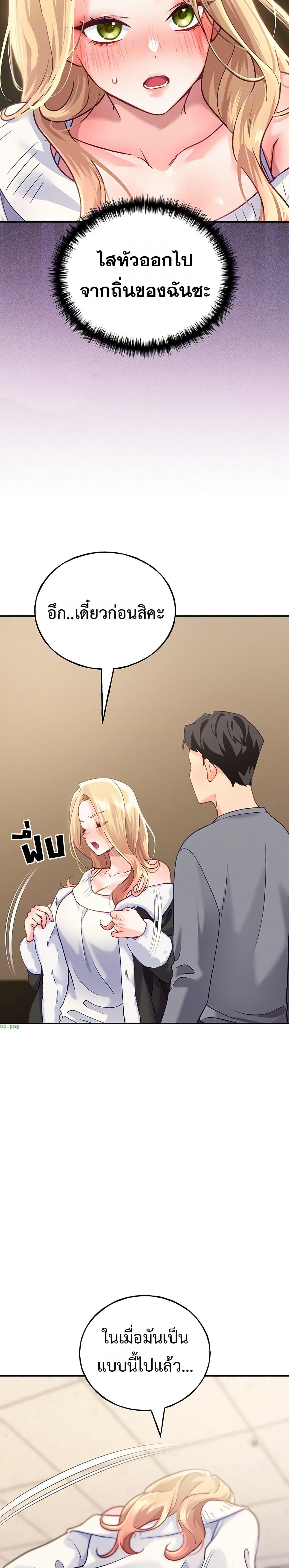 Doujin-Lc- อ่าน โดจิน มังฮวา เกาหลี ญี่ปุ่น จีน แปลไทย I will Plug In ตอนที่ 1 2 3 4 5 6 7 8 9 10 11 12 13 14 ฟรี ไม่มีโฆษณา อ่าน โดจิน Manhwa เกาหลี ญี่ปุ่น จีน เรามีครบ คัดมาให้เน้นๆ โดจิน 18+ รับประกันความฟินโดย  Doujin Lc