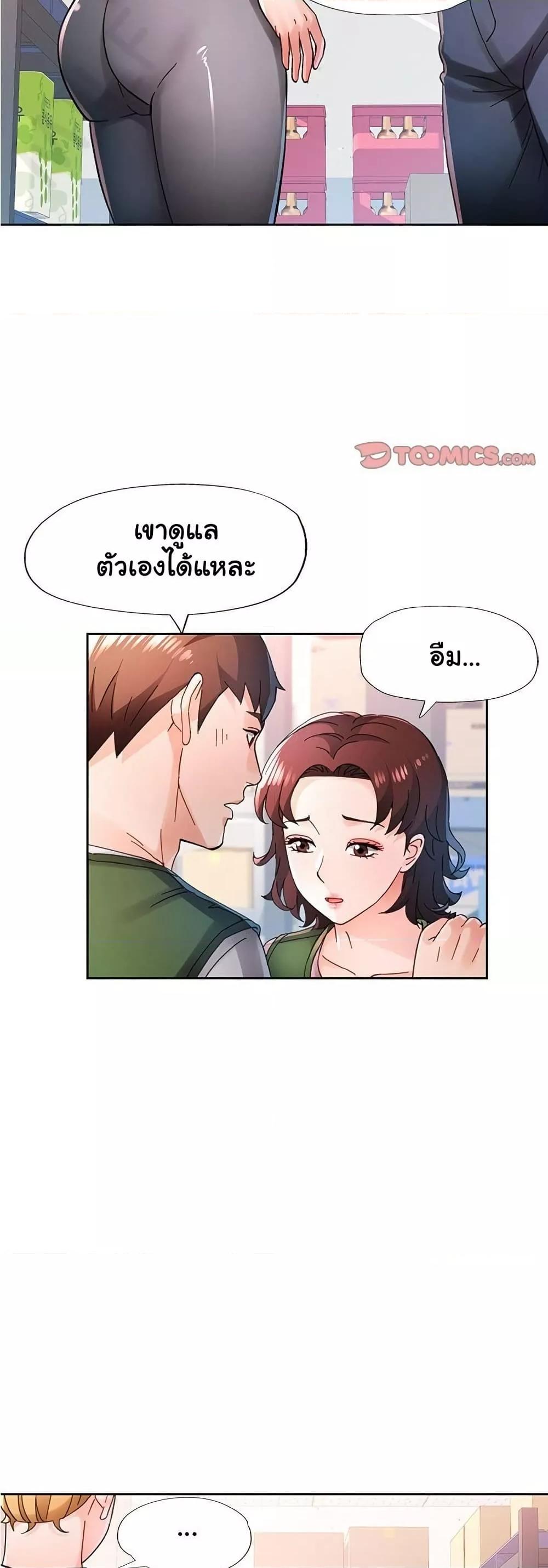 Doujin-Lc- อ่าน โดจิน มังฮวา เกาหลี ญี่ปุ่น จีน แปลไทย Wait, I’m a Married Woman! ตอนที่ 1 2 3 4 5 6 7 8 9 10 11 12 13 14 ฟรี ไม่มีโฆษณา อ่าน โดจิน Manhwa เกาหลี ญี่ปุ่น จีน เรามีครบ คัดมาให้เน้นๆ โดจิน 18+ รับประกันความฟินโดย  Doujin Lc