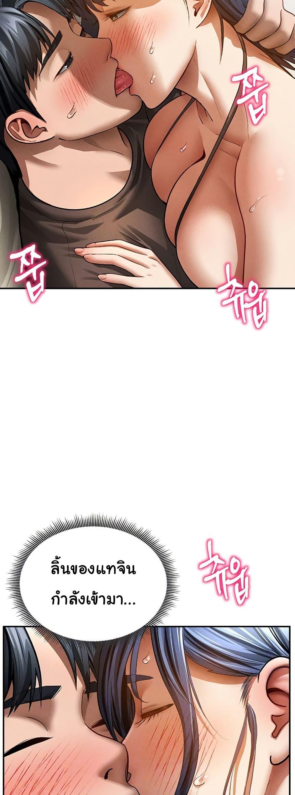 Doujin-Lc- อ่าน โดจิน มังฮวา เกาหลี ญี่ปุ่น จีน แปลไทย My Eyes Now See Desire ตอนที่ 1 2 3 4 5 6 7 8 9 10 11 12 13 14 ฟรี ไม่มีโฆษณา อ่าน โดจิน Manhwa เกาหลี ญี่ปุ่น จีน เรามีครบ คัดมาให้เน้นๆ โดจิน 18+ รับประกันความฟินโดย  Doujin Lc