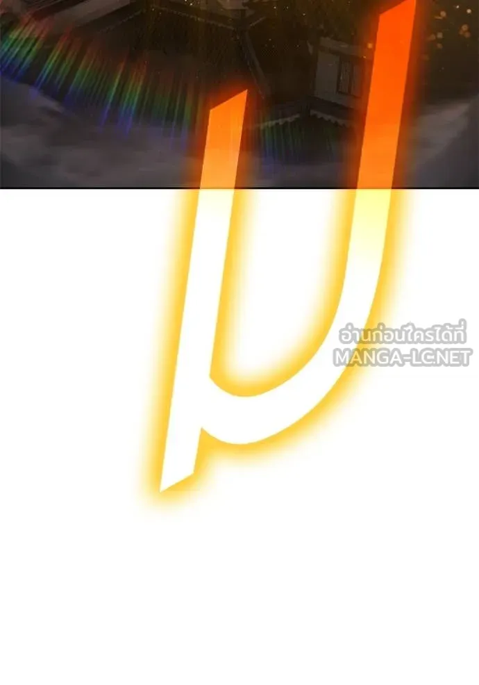 +99 ท่อนไม้ ตอนที่ 168 รูปที่ 154