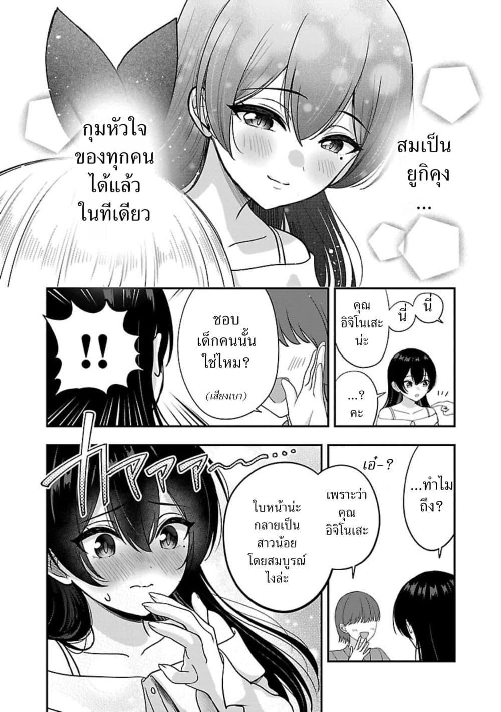 Manga-lc-com อ่านมังงะ อ่านการ์ตูน ออนไลน์ ฟรี Shitsuren Shita Node Vtuber Hajimeta ตอนที่ 1 2 3 4 5 6 7 8 9 10 11 12 13 14 ฟรี ไม่มีโฆษณา Manga-lc - อ่าน มังงะ อ่าน การ์ตูน ออนไลน์ อ่านมังงะ ฟรี