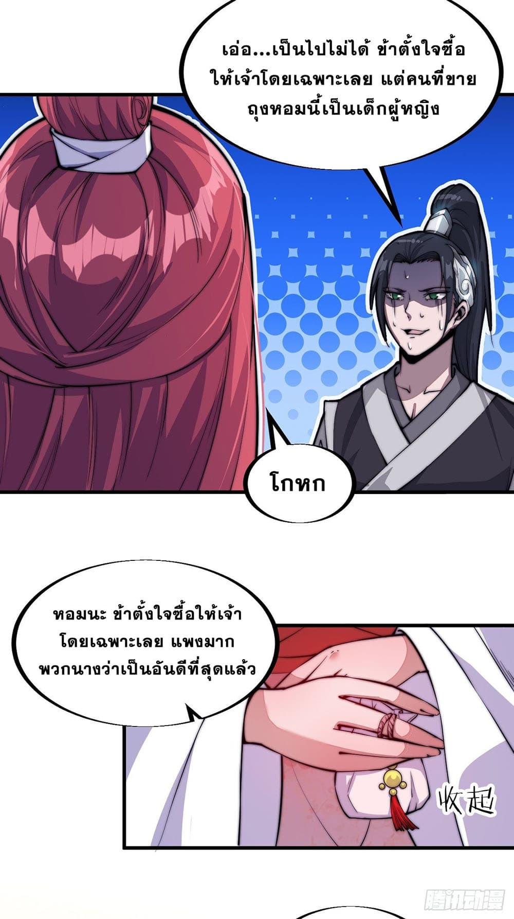 Manga-lc-com อ่านมังงะ อ่านการ์ตูน ออนไลน์ ฟรี It Starts With A Mountain ตอนที่ 1 2 3 4 5 6 7 8 9 10 11 12 13 14 ฟรี ไม่มีโฆษณา Manga-lc - อ่าน มังงะ อ่าน การ์ตูน ออนไลน์ อ่านมังงะ ฟรี