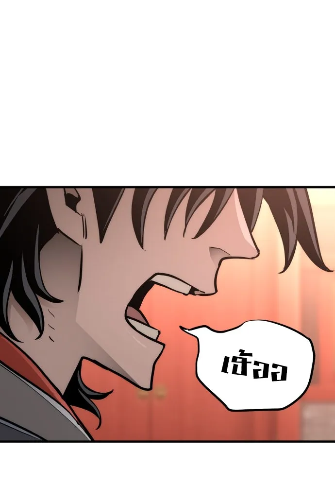 เส้นทางสู่เทพมาร ตอนที่ 41 รูปที่ 67